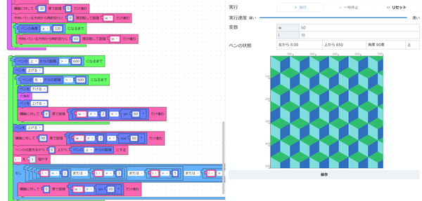 CodeYourArtのサムネイル